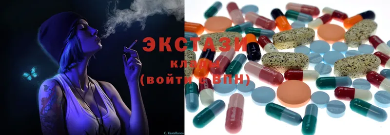 Ecstasy XTC  kraken как зайти  Бор 