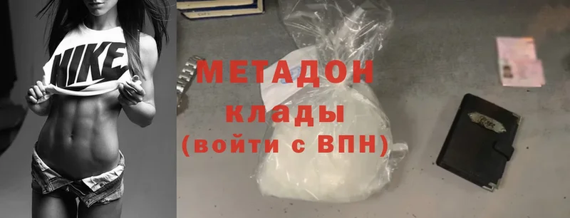 МЕТАДОН мёд  Бор 